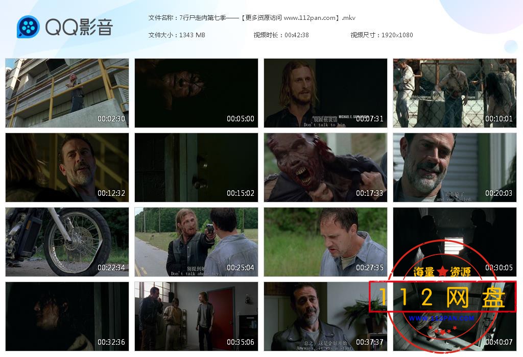 行尸走肉迅雷在线观看