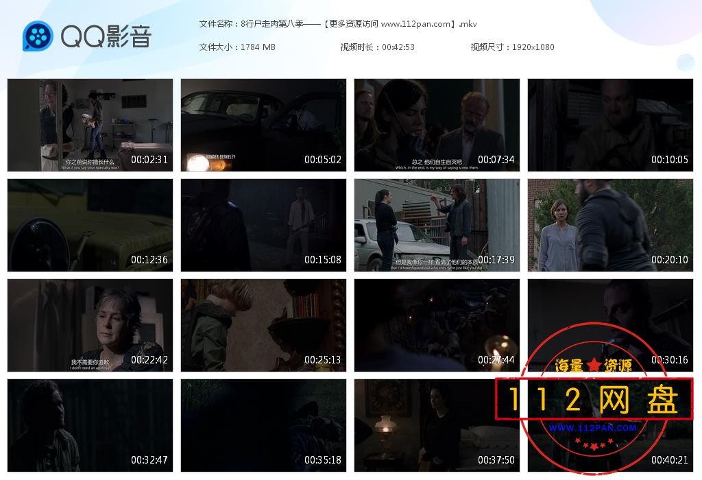 行尸走肉迅雷在线观看