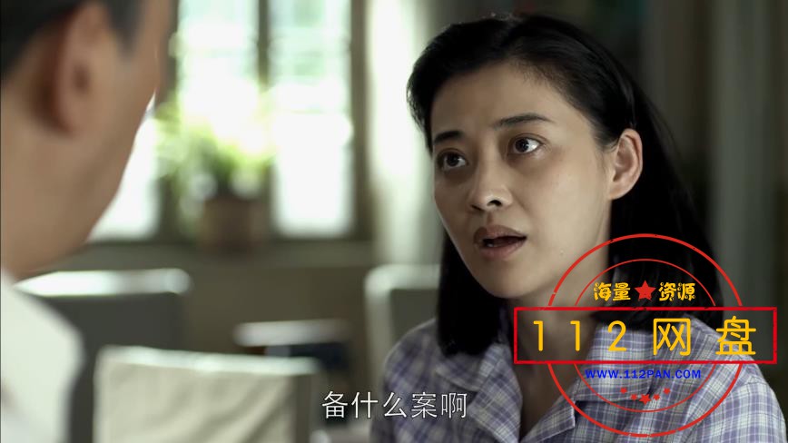 父母爱情百度云资源下载