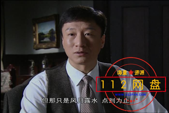 潜伏百度网盘下载
