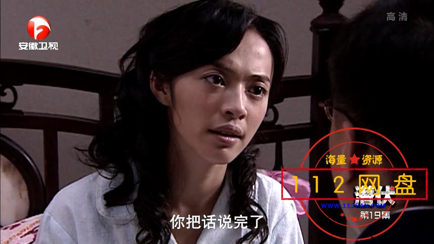 潜伏高清