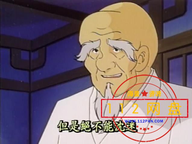 聪明的一休高清