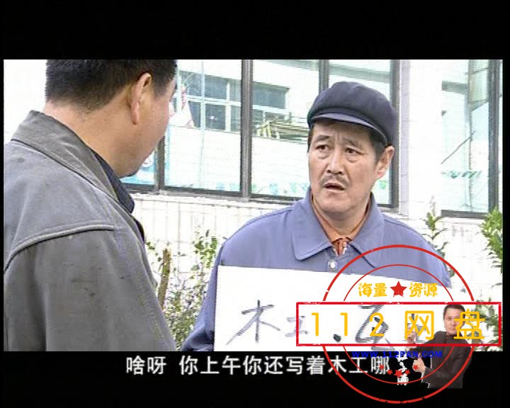 马大帅3高清