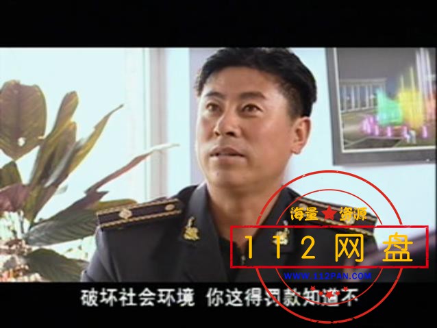 马大帅1网盘