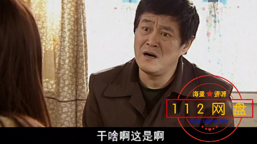 马大帅1迅雷在线观看