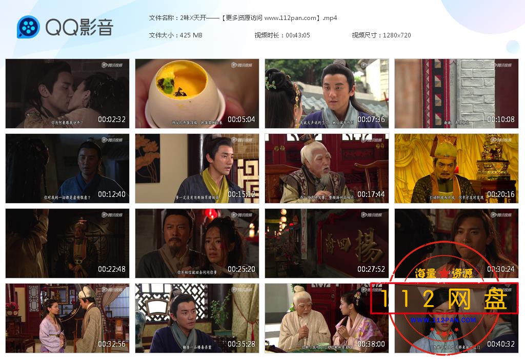 味想天开迅雷在线观看