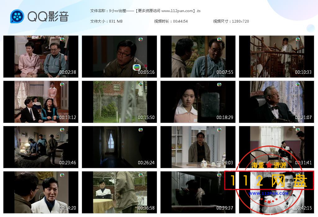 小男人出差迅雷在线观看