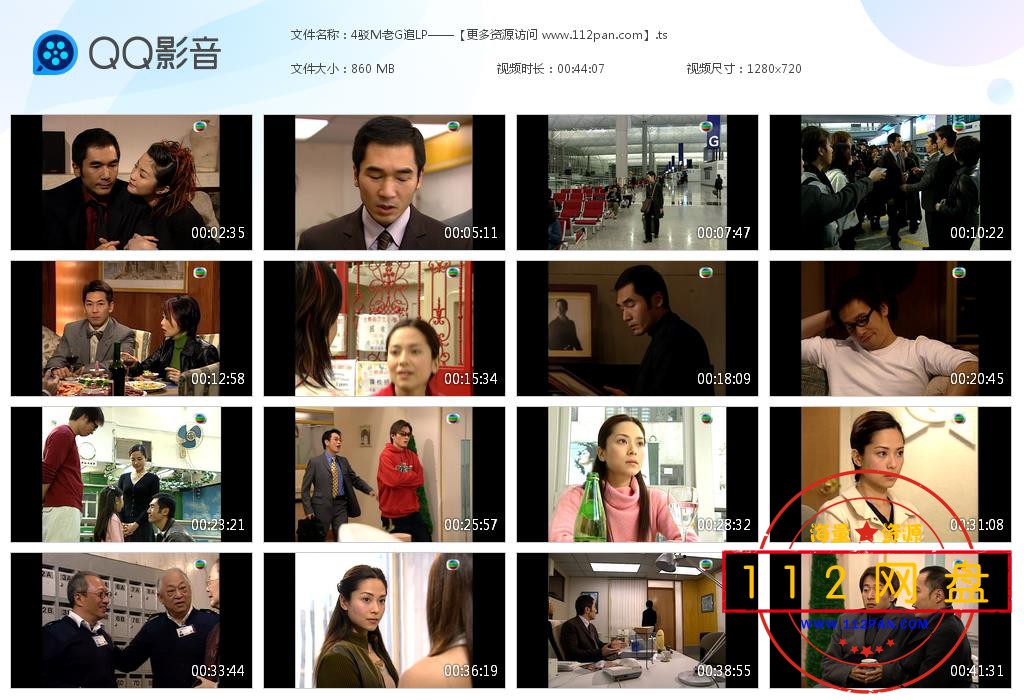驳命老公追老婆高清