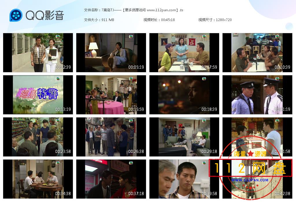 离岛特警迅雷在线观看
