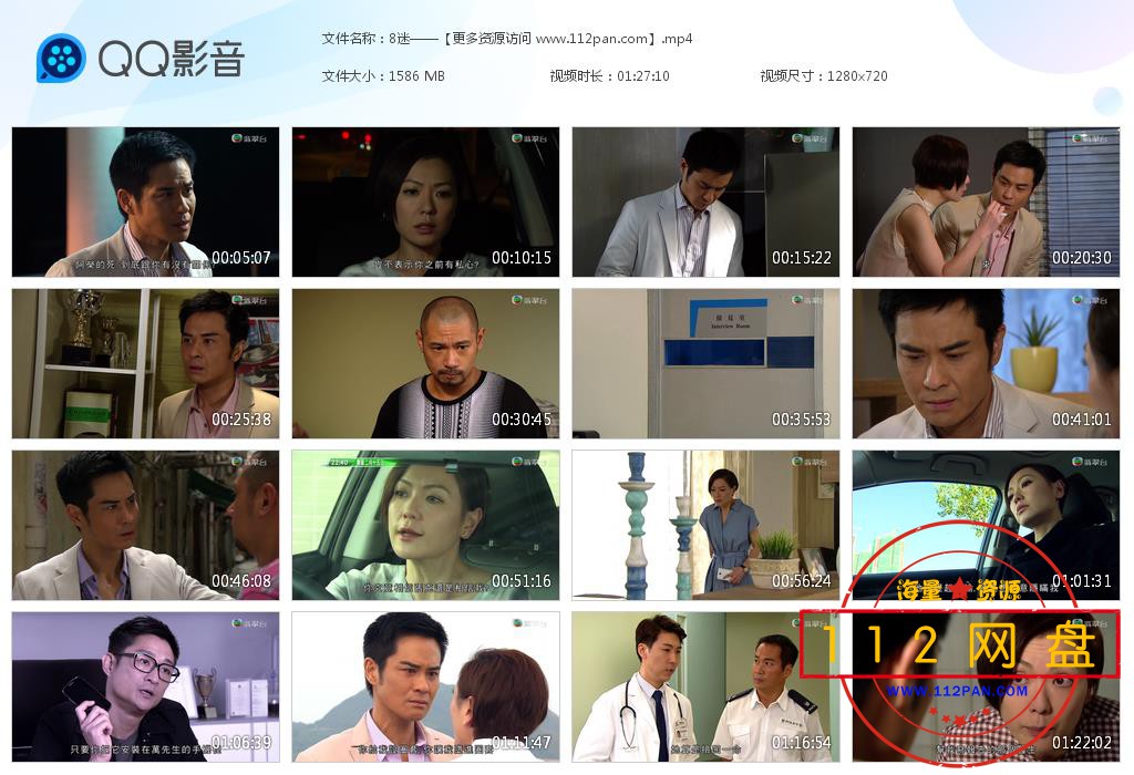 迷迅雷在线观看