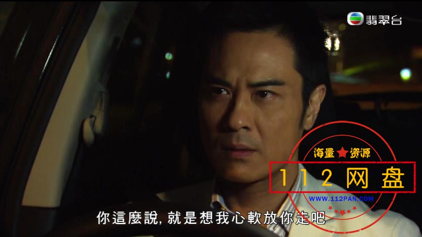 迷网盘