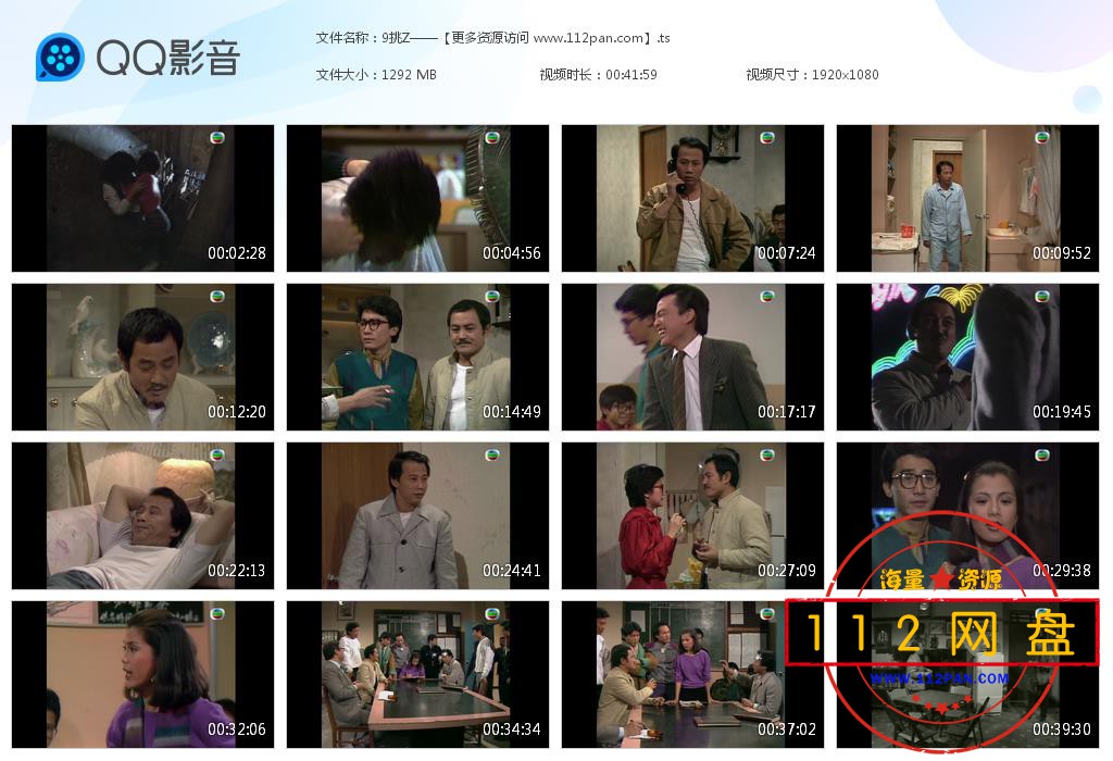 挑战迅雷在线观看