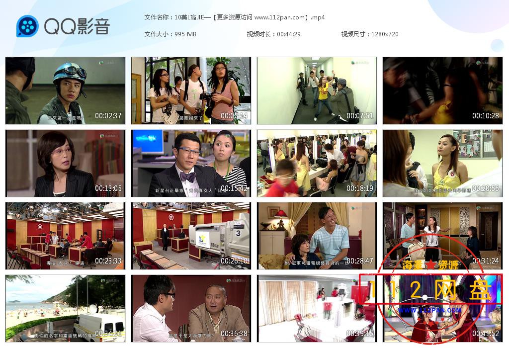 美丽高解像高清