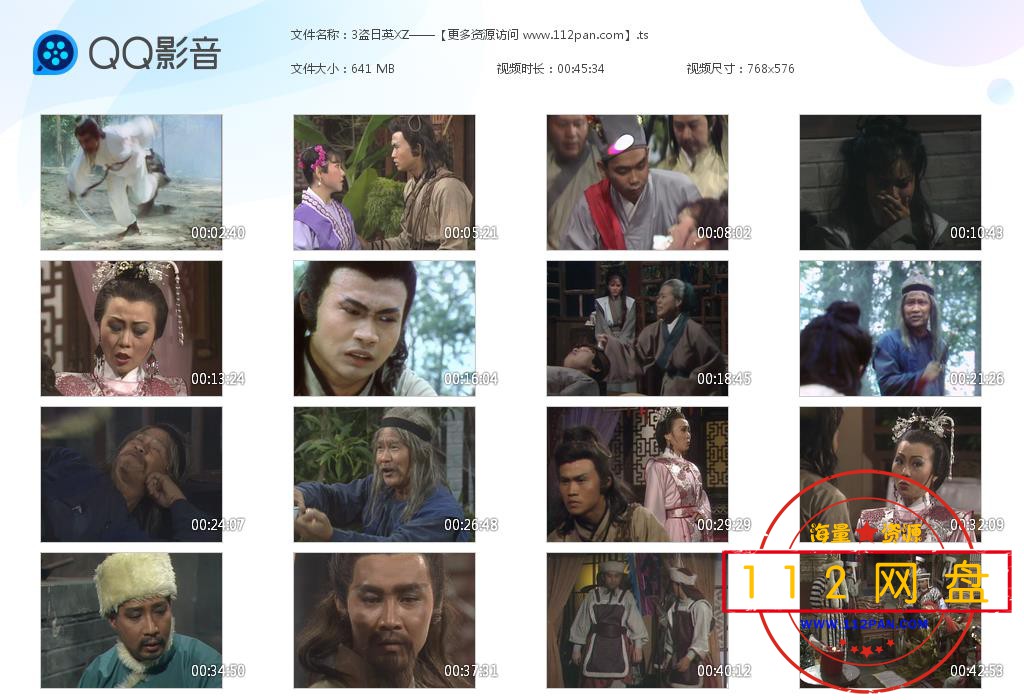 盗日英雄传迅雷在线观看