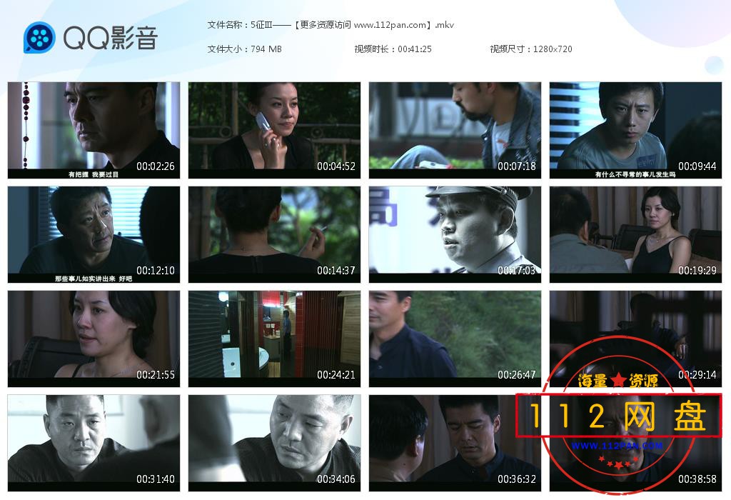 征服Ⅲ疯狂的背后高清