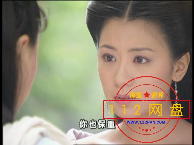 至尊红颜网盘 