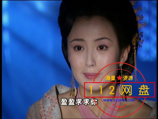 至尊红颜高清