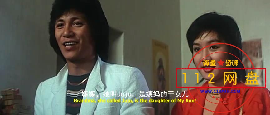 魔胎迅雷在线观看