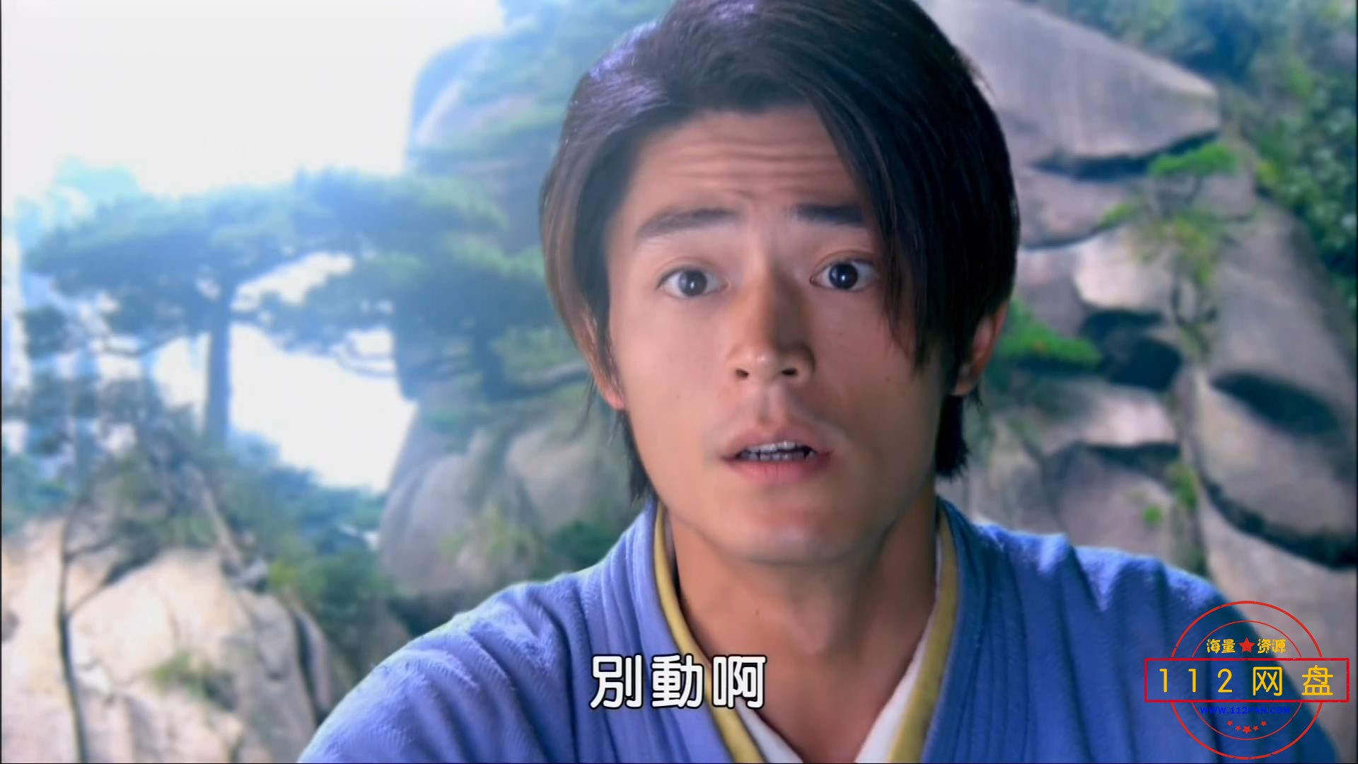 笑傲江湖高清