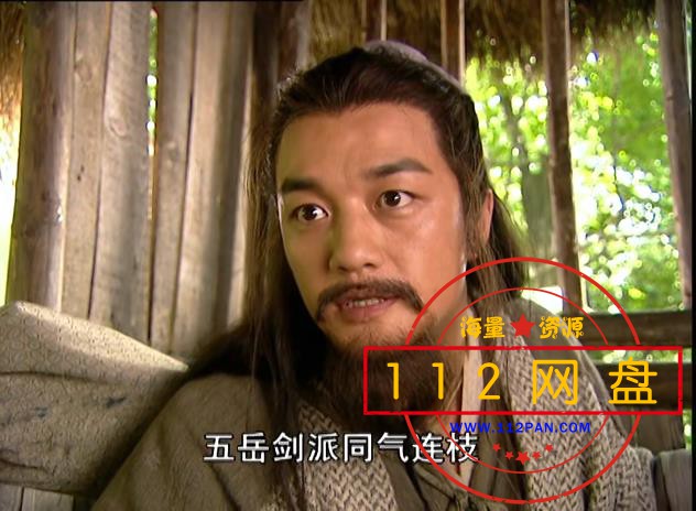 笑傲江湖百度网盘下载