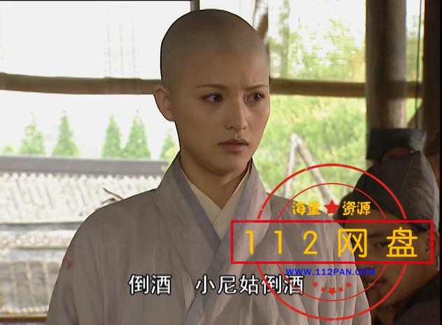 笑傲江湖网盘 
