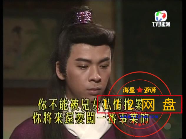 风之刀武林启示录网盘 