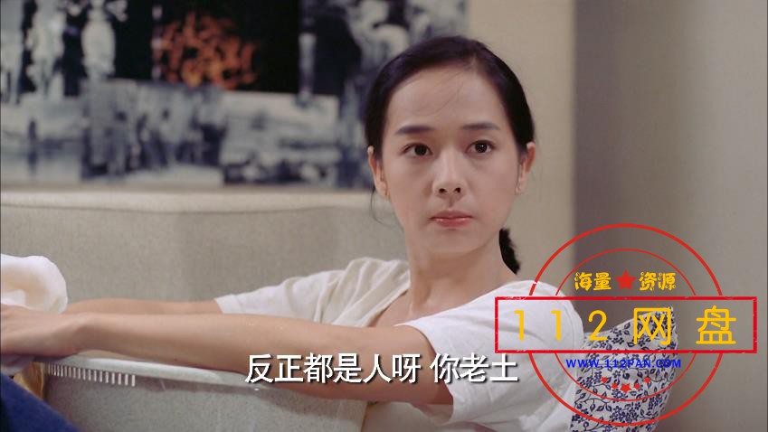 老表，你好嘢百度网盘下载