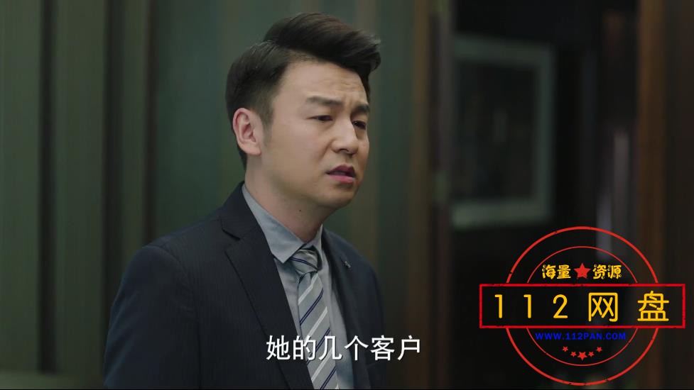 我的前半生百度云资源