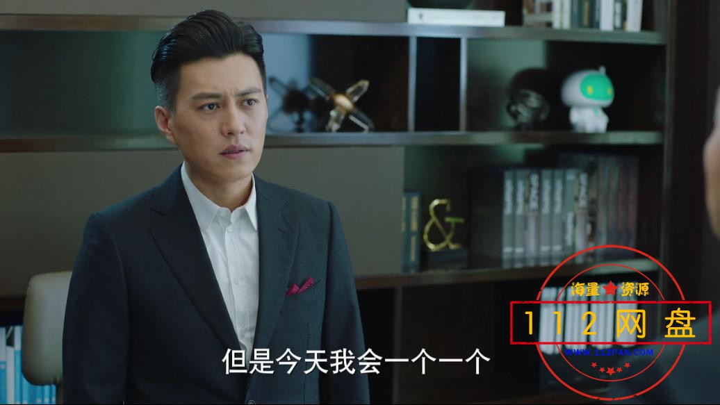 我的前半生百度云资源