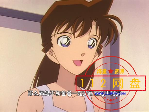 名侦探柯南高清