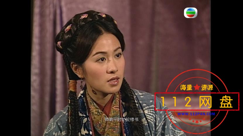 本草药王迅雷在线观看