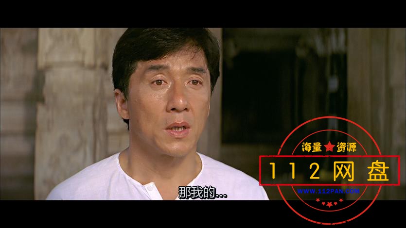 神话百度网盘下载