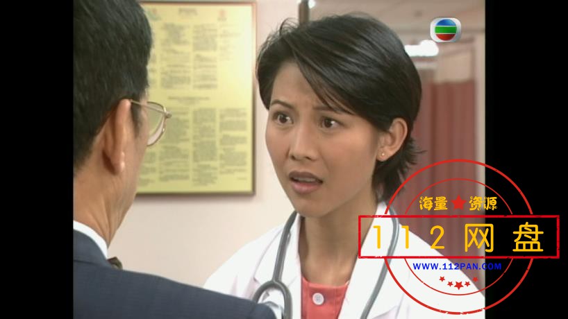 妙手仁心百度网盘下载