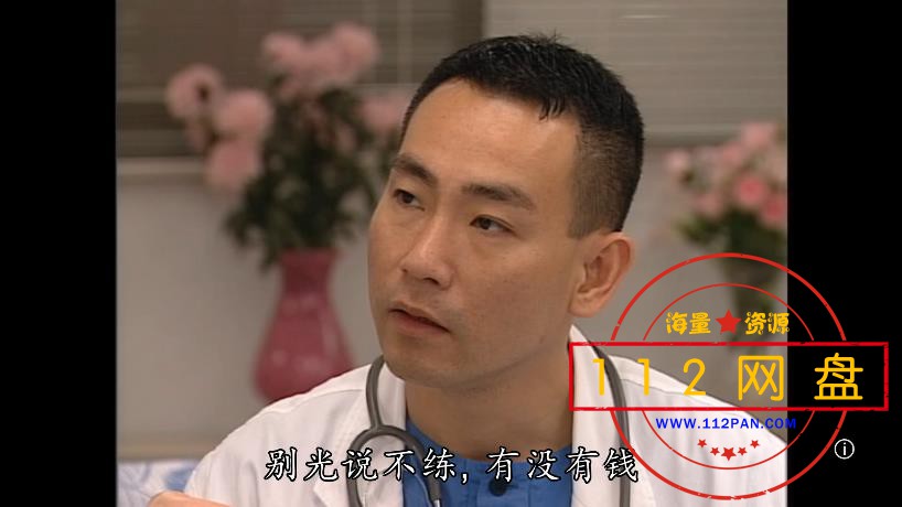 妙手仁心迅雷在线观看