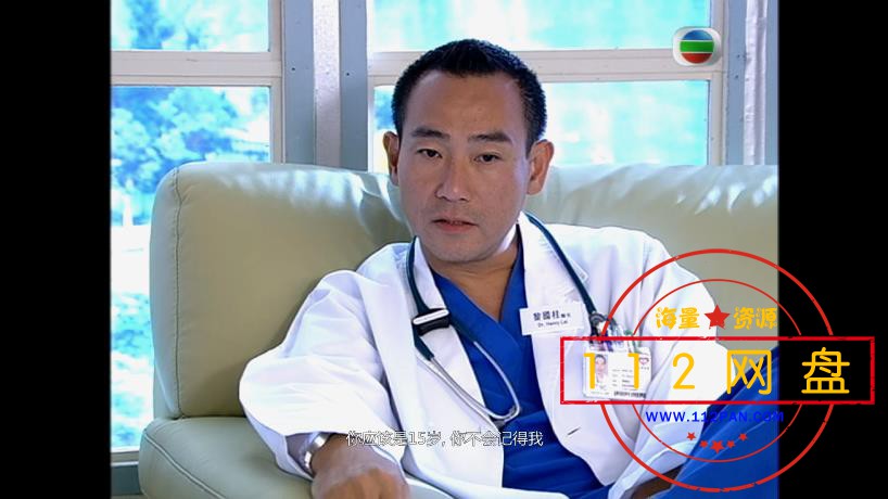 妙手仁心网盘 