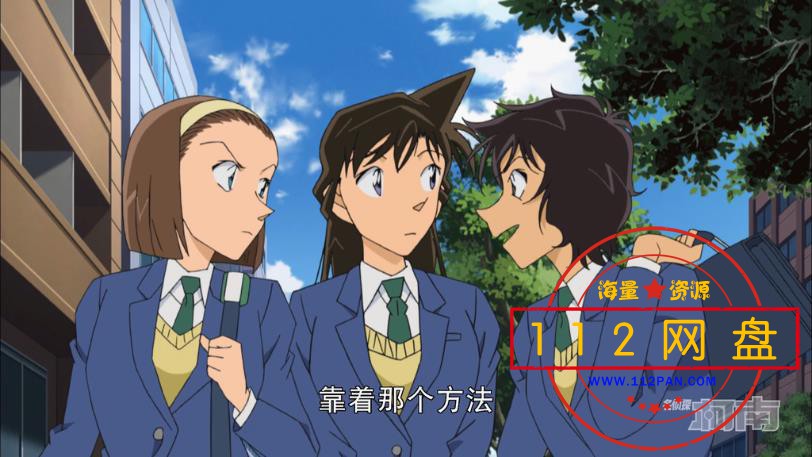 名侦探柯南高清