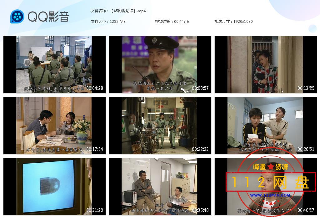 陀枪师姐迅雷在线观看