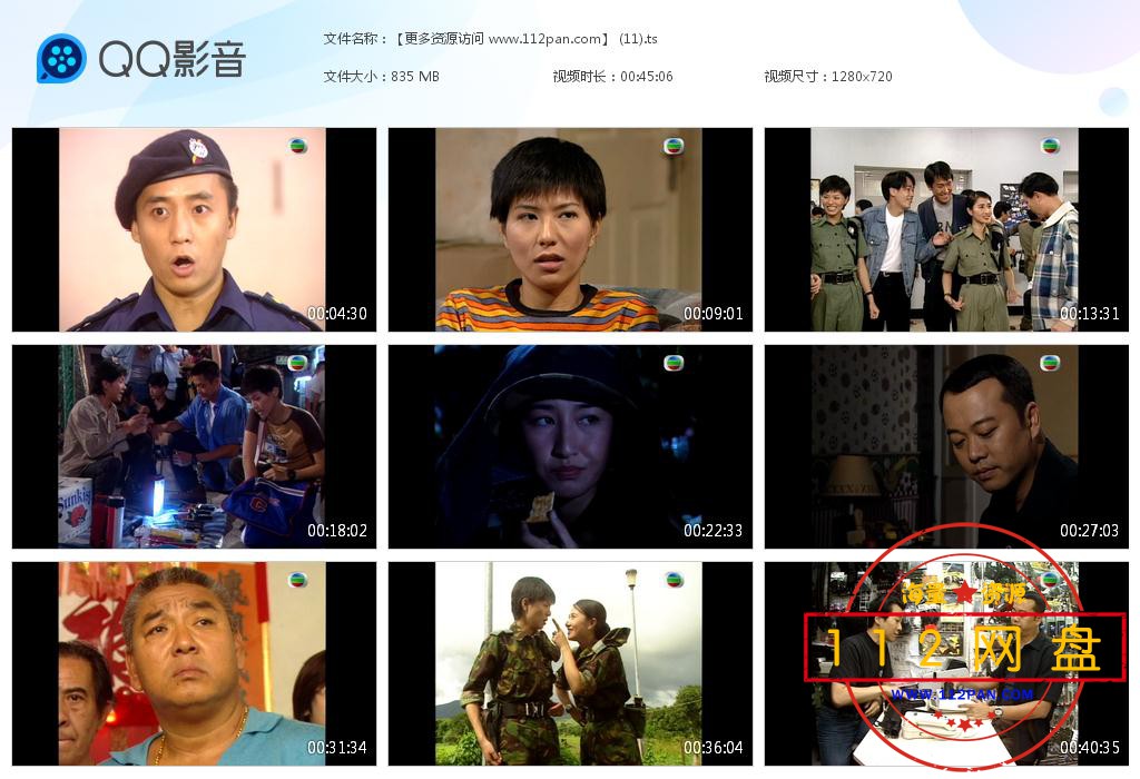 陀枪师姐迅雷在线观看