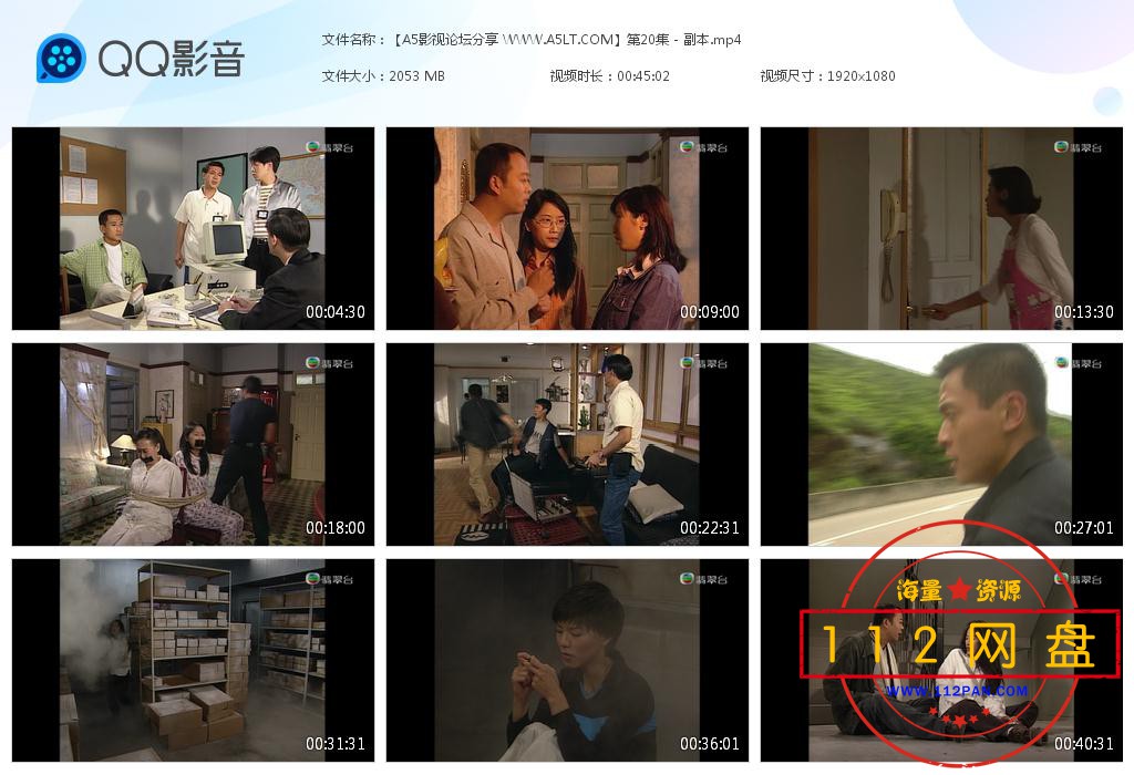 陀枪师姐百度云资源下载