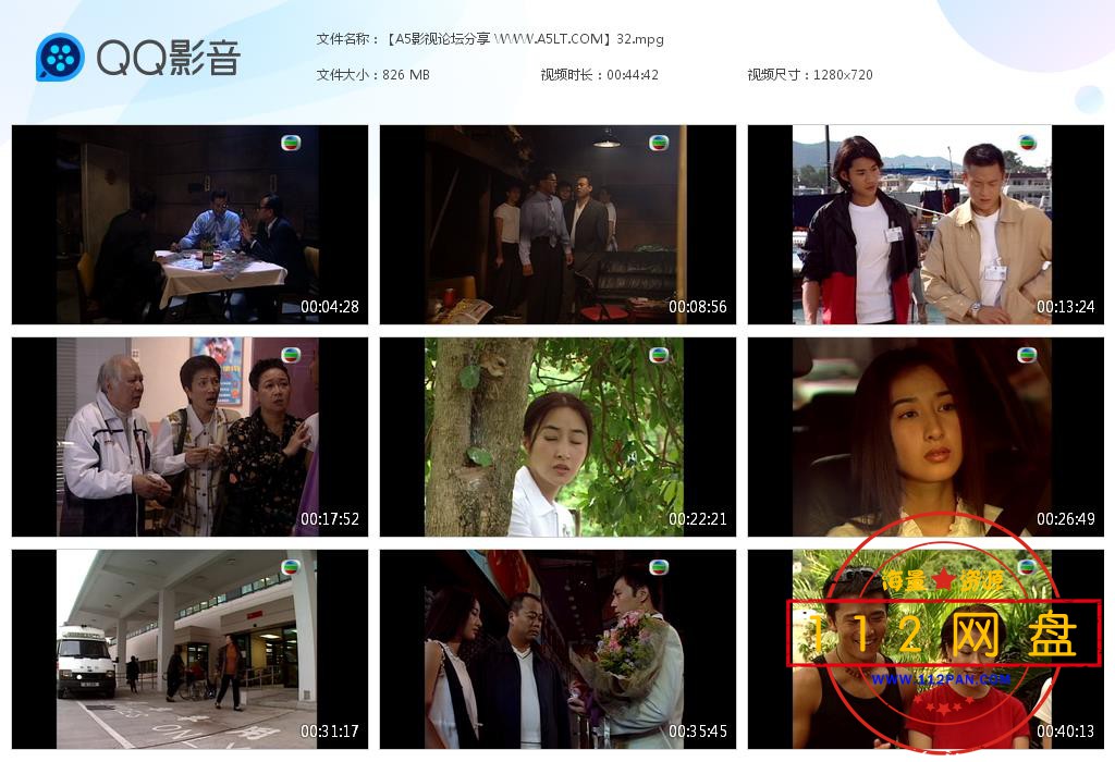 陀枪师姐迅雷在线观看