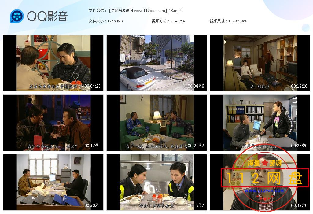 陀枪师姐高清