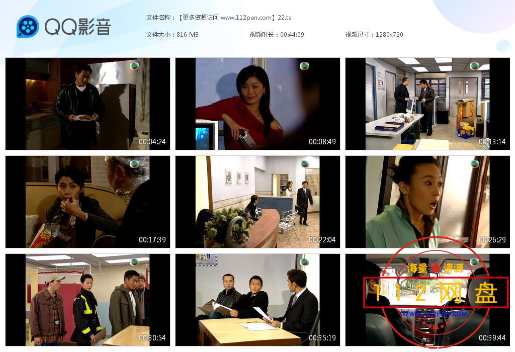 陀枪师姐百度网盘下载