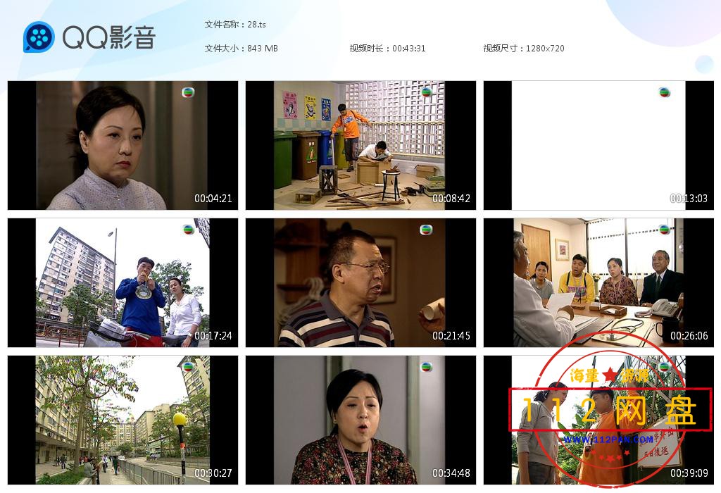 阿旺新传百度云资源
