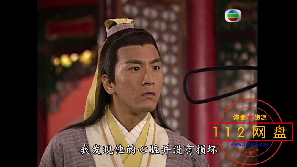 本草药王迅雷下载