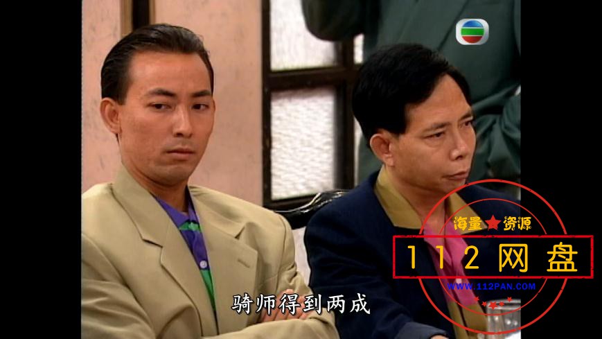 马场大亨百度网盘下载