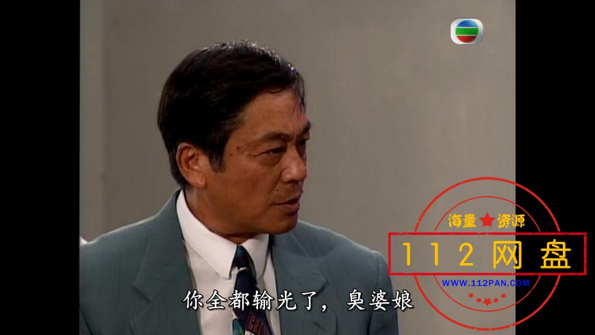 马场大亨百度云资源