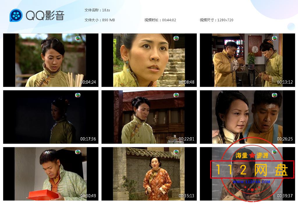 憨夫成龙百度网盘下载