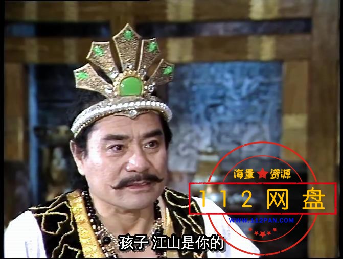 封神榜百度网盘下载