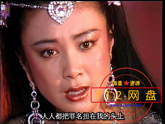 封神榜迅雷下载