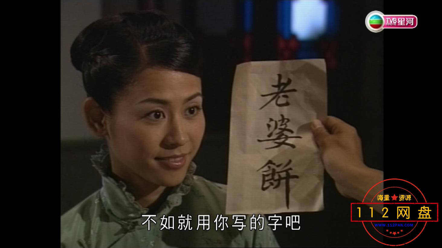 【更多资源访问 www[00_21_00][20210210-195232].jpg